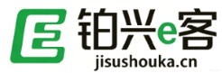 铂兴e客