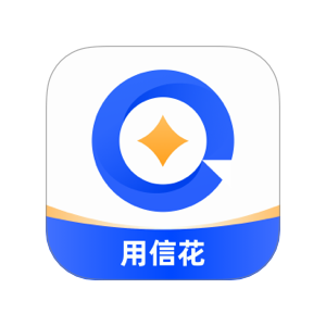 用信花最新版本
