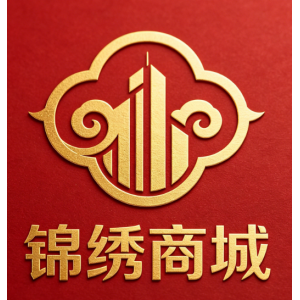 锦绣商城
