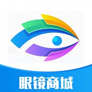 眼镜商城