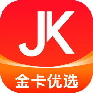 金卡优选