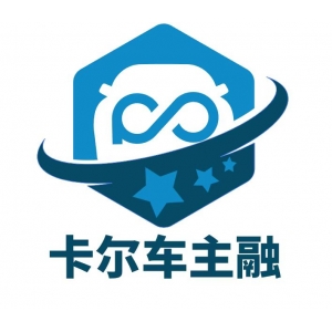 卡尔车主融
