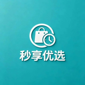 秒享优选