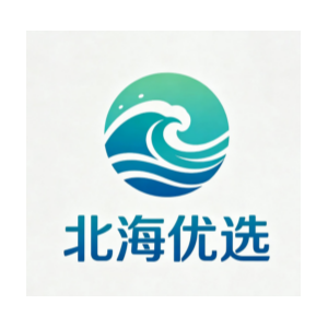 北海优选