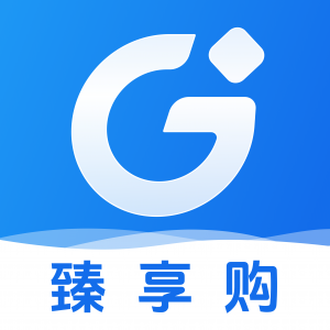 臻享购