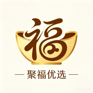 聚福优选