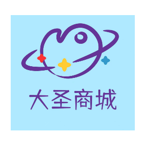 大圣商城