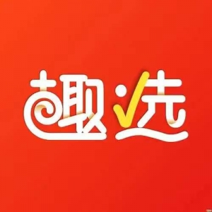 趣分期