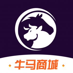 牛马商城