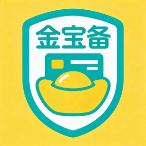 金宝备