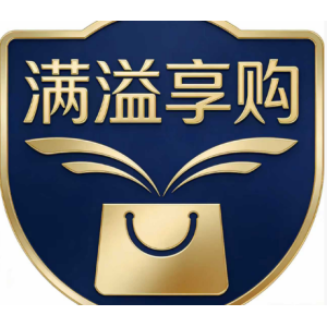 满溢享购