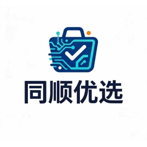 同顺优选