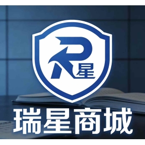 瑞星商城