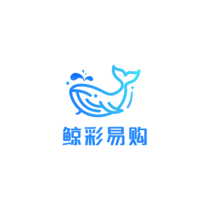 鲸彩易购