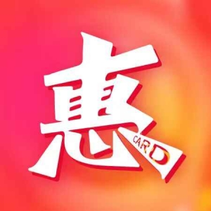 惠卡优品