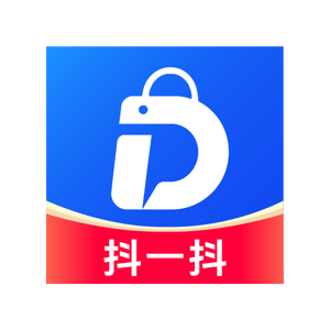 抖一抖