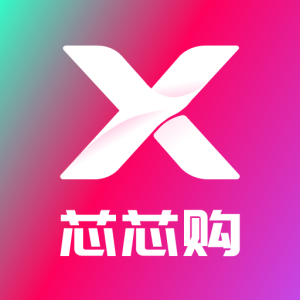 芯芯购