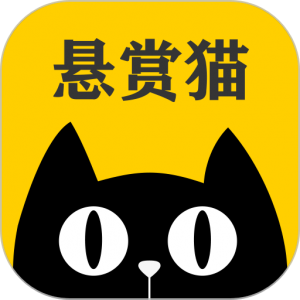 悬赏猫